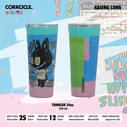 CORKCICLE : TUMBLER KASING LUNG TURQUIOSE LIGHT 24 OZ